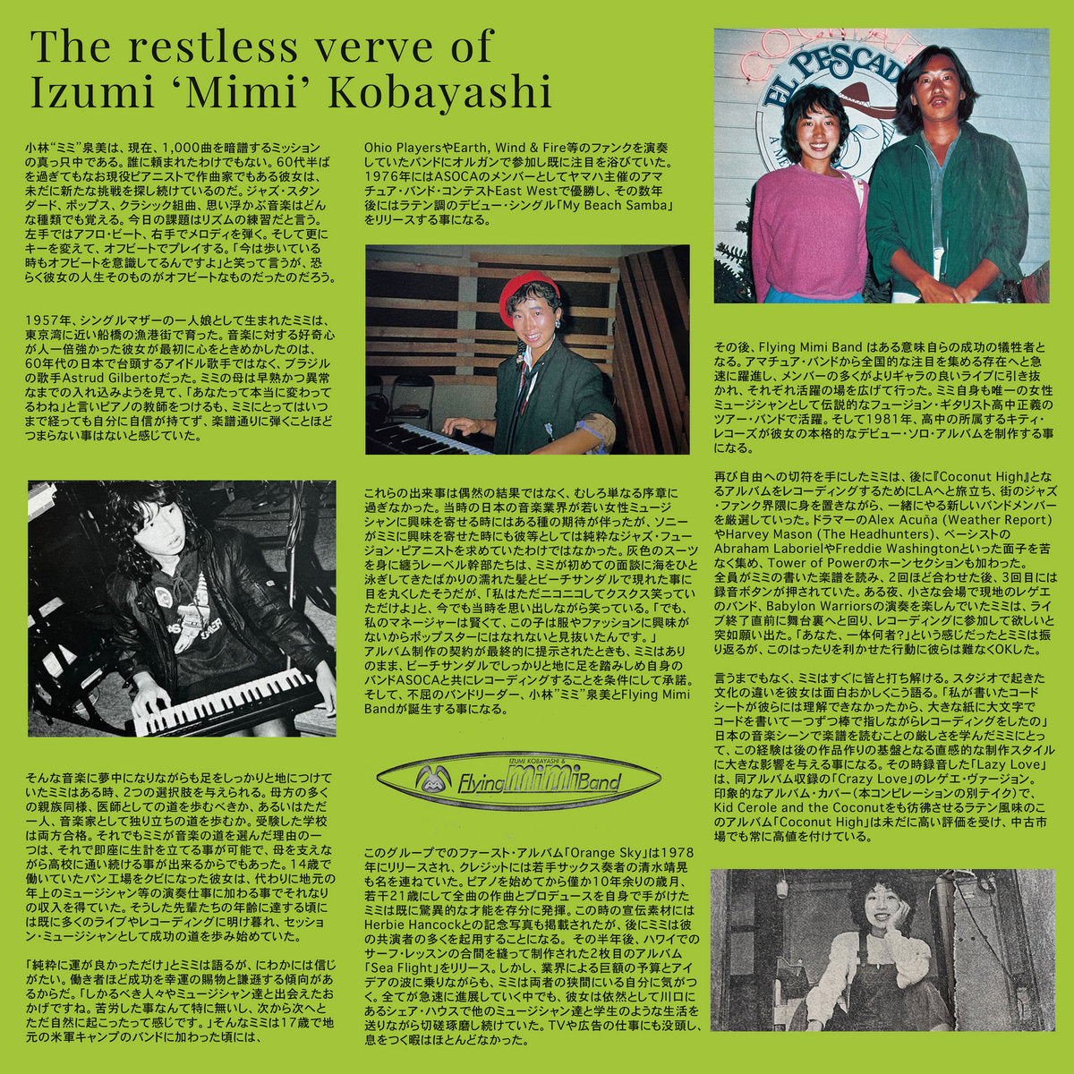 Choice Cuts 1978-1983-Izumi Kobayashi on Black Vinyl-Helix Sounds