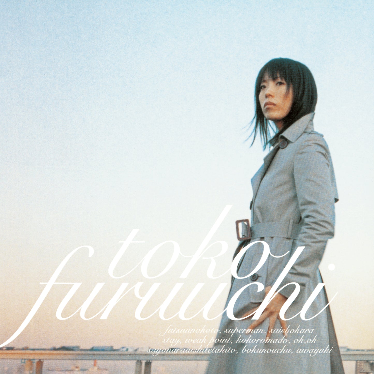 Futsuu No Koto-Toko Furuuchi on Clear Pink Vinyl-Helix Sounds