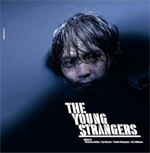 THE YOUNG STRANGERS - Original Soundtrack (Japan RSD 2024 Exclusive)-Various Artists Vinyl-Helix Sounds