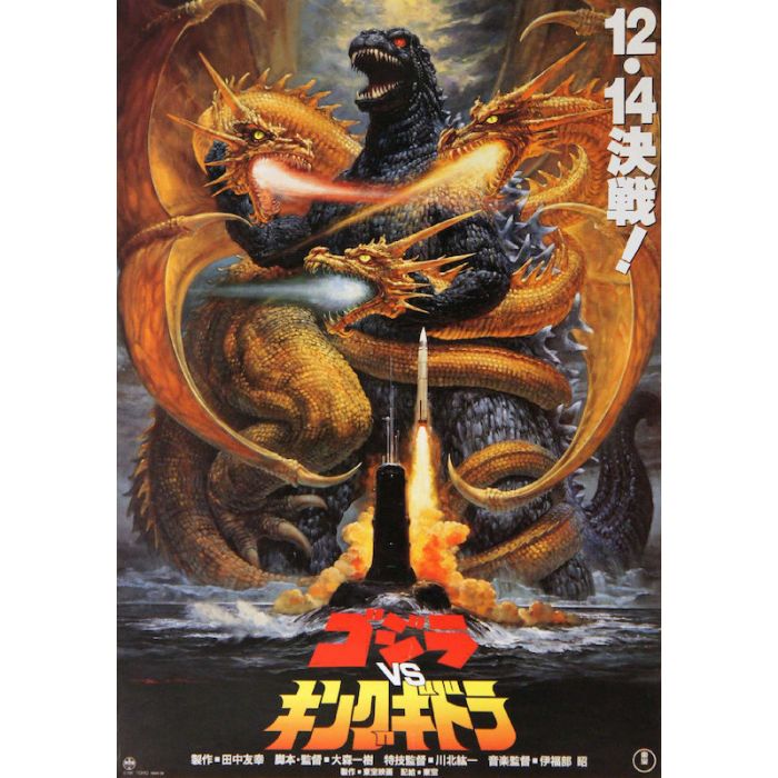 Godzilla vs Ghidora Poster-Helix Sounds