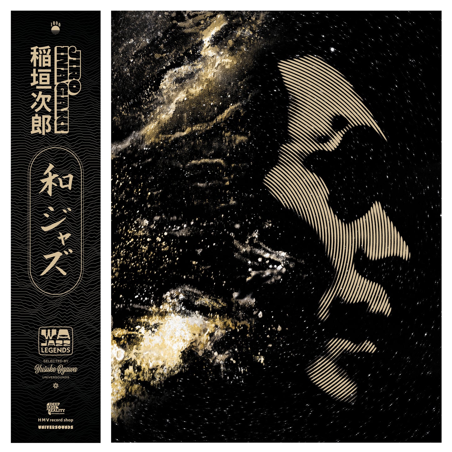 180GHMVLP03 - Jiro Inagaki - WaJazz Legends: Jiro Inagaki - Selected by Yusuke Ogawa (Universounds)
