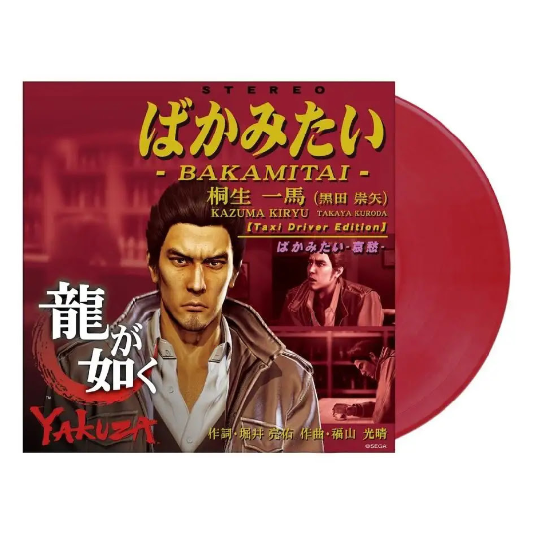 BAKAMITAI (Taxi Driver Edition) (Japan RSD 2024 Exclusive)-Kazuma Kiryu Vinyl-Helix Sounds