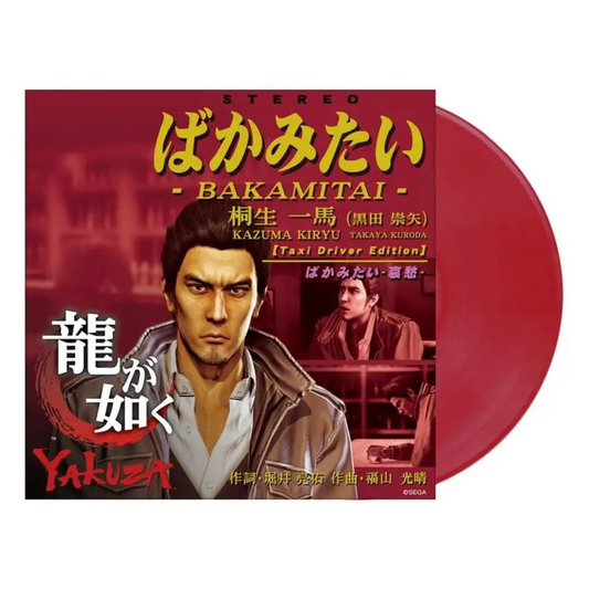 BAKAMITAI (Taxi Driver Edition) (Japan RSD 2024 Exclusive)-Kazuma Kiryu Vinyl-Helix Sounds