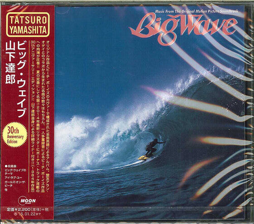 WPCL-11930 - Tatsuro Yamashita - Big Wave: 30th Anniversary Edition