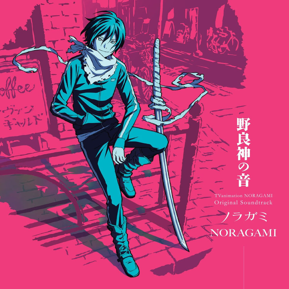 DV12991 - Taku Iwasaki - Noragami