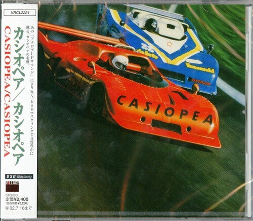 CASIOPEA-CASIOPEA on Standard Compact Disc-Helix Sounds