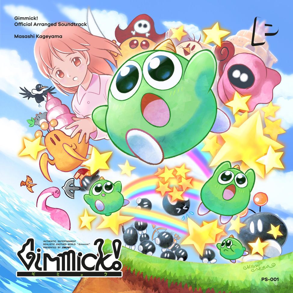 GIMMICK! (Official Arranged Soundtrack)-Masashi Kageyama Vinyl-Helix Sounds