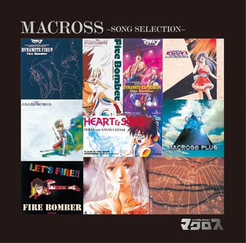 Macross Song Selection-Various Artists Compact Disc-Helix Sounds