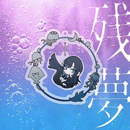 TYCT-69309 - Ado - Zanmu 残夢 - Limited Yurayura Kirakira Charm