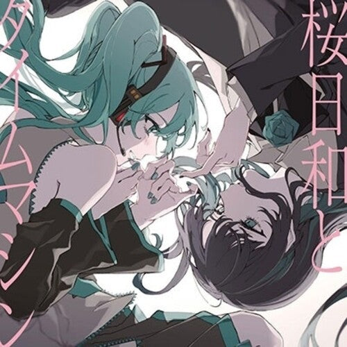 TYCT-39263 - Ado - Sakura Biyori with Hatsune Miku / Mada Iemasen (Kari) 桜日和とタイムマシン With 初音ミク / 初夏