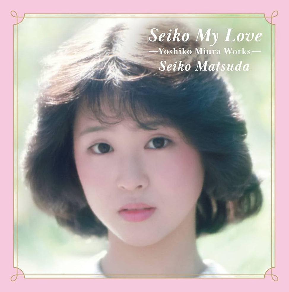 Seiko My Love: Yoshiko Miura Works-Seiko Matsuda Vinyl-Helix Sounds