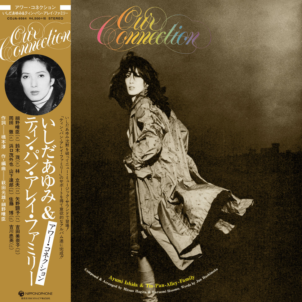 COJA-9564 - Ayumi Ishida & The Tin Pan Alley Family - Our Connection