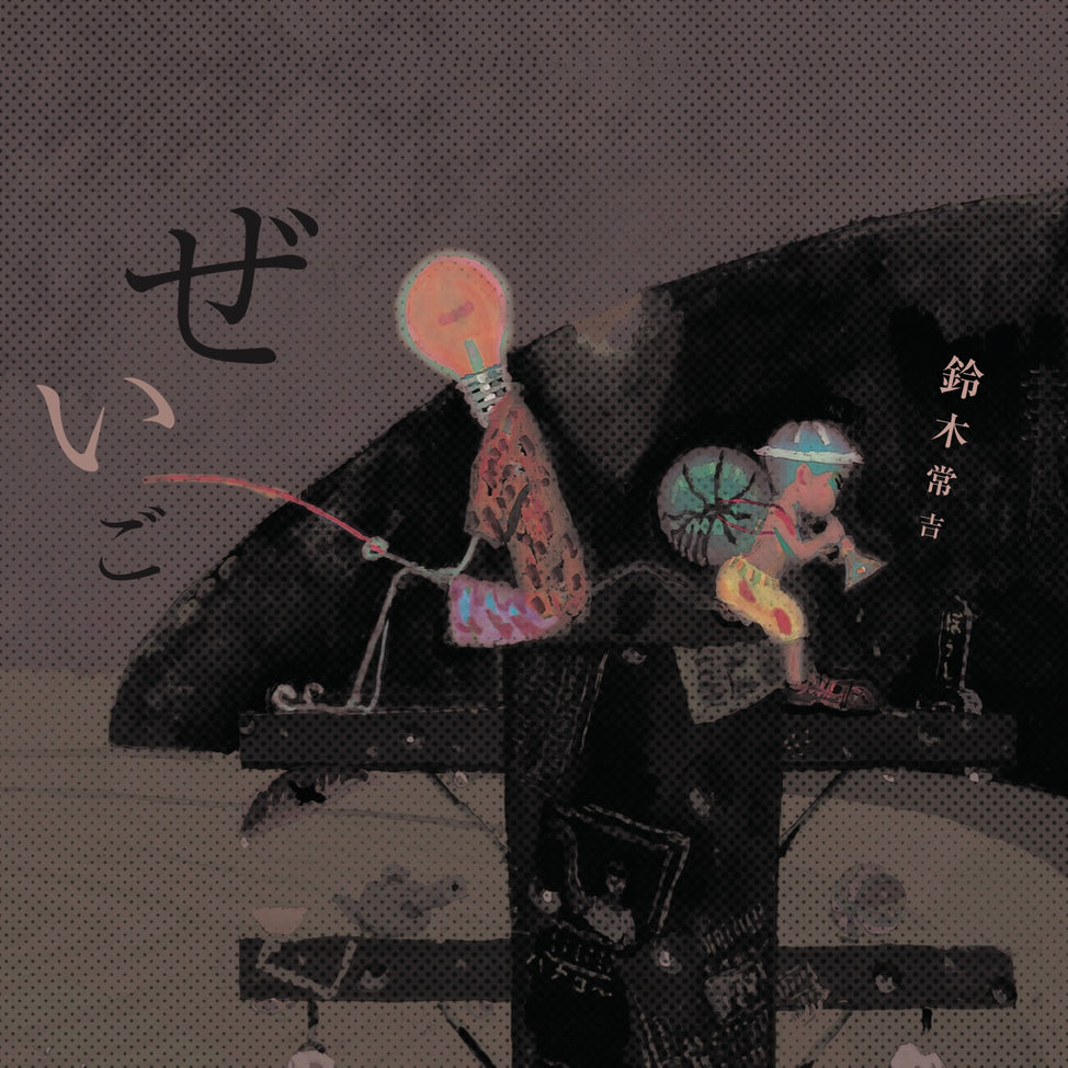 VBLP-003 - Tsunekichi Suzuki - Zeigo