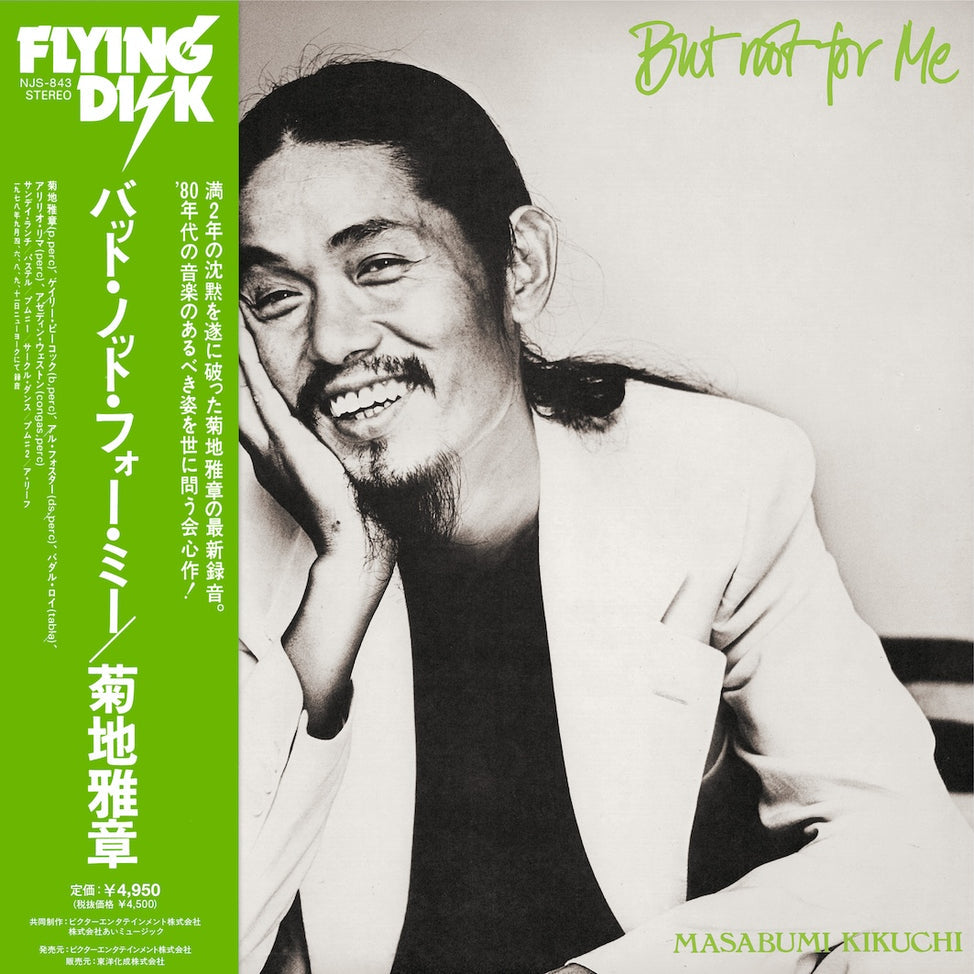 NJS-843 - Masabumi Kikuchi - But Not for Me