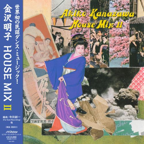 NJS-855 - Akiko Kanazawa - Akiko Kanazawa HOUSE MIX II