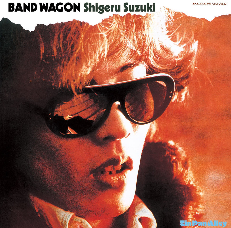 BAND WAGON-Shigeru Suzuki on Clear Orange Vinyl-Helix Sounds