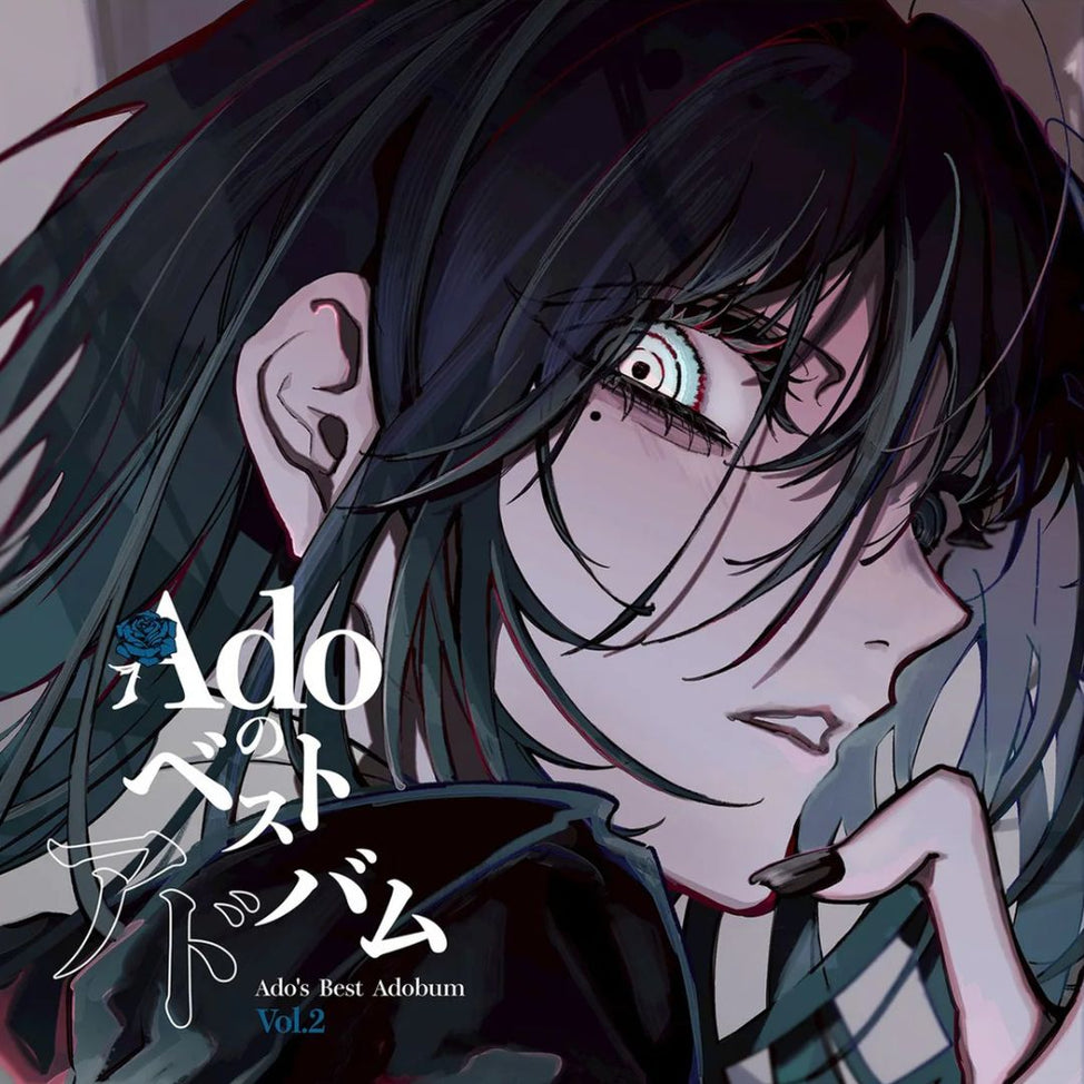 TYJT-59014 - Ado - Ado's Best Adobum Vol. 2