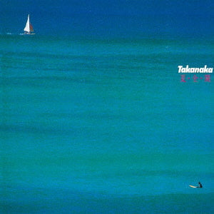 UPJY-9539 - Masayoshi Takanaka - Natsu・Zen・Kai