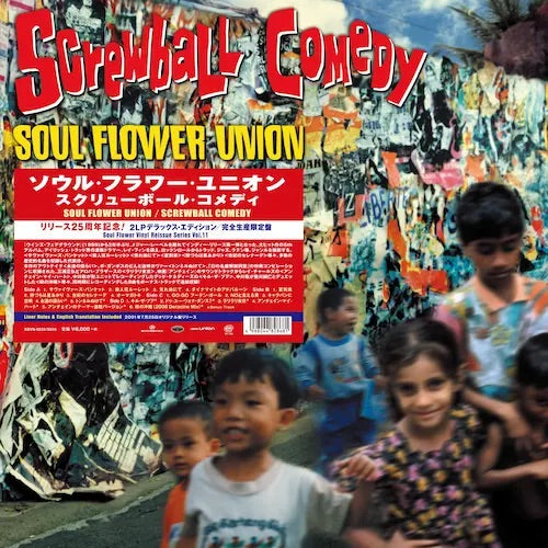 XBVN0033 - Soul Flower Union - Screwball Comedy