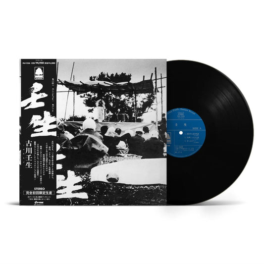 Mibu by Mibu Kogawa on Black Vinyl-P-Vine Records-Helix Sounds