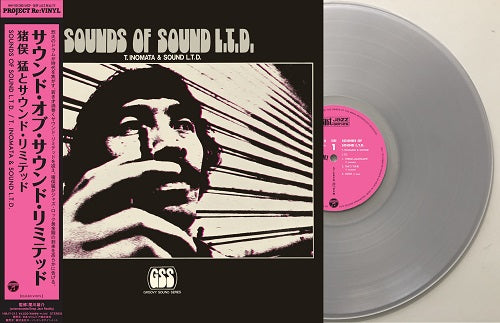 Sounds Of Sound L.T.D.-Takeshi Inomata & Sound Ltd. Vinyl-Helix Sounds