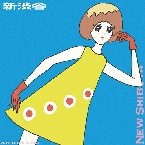 Shin Shibuya / Shin Denpa-Amaiwana on Black Vinyl-Helix Sounds