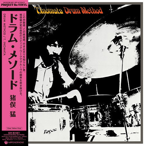 Drum Method-Takeshi Inomata on Clear Yellow Vinyl-Helix Sounds