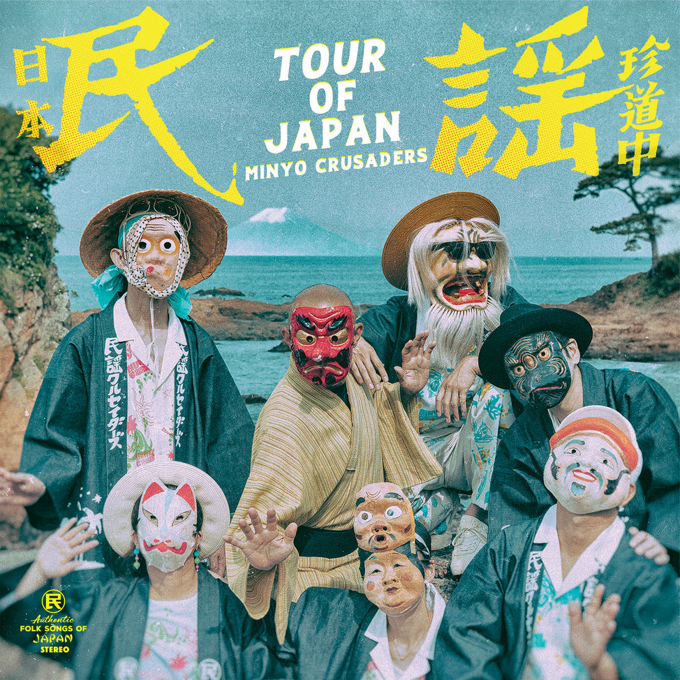 180GLP06 - Minyo Crusaders - Tour of Japan