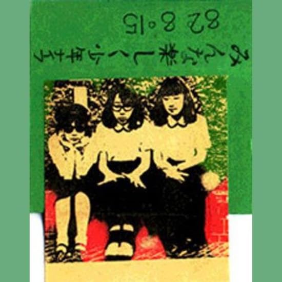 Minna Tanoshiku (Everybody Happy)-Shonen Knife Vinyl-Helix Sounds