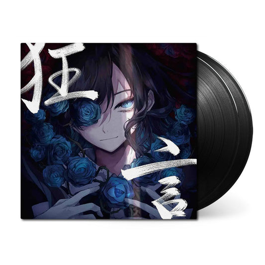 TYJT-59002 - Ado - Kyōgen 狂言 (Limited Edition) (2LP Black)