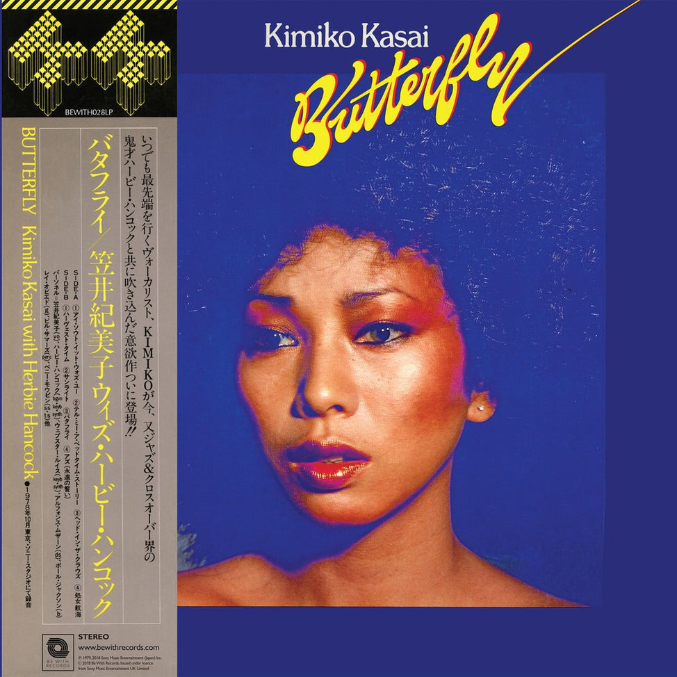 Butterfly-Kimiko Kasai on Black Vinyl-Helix Sounds