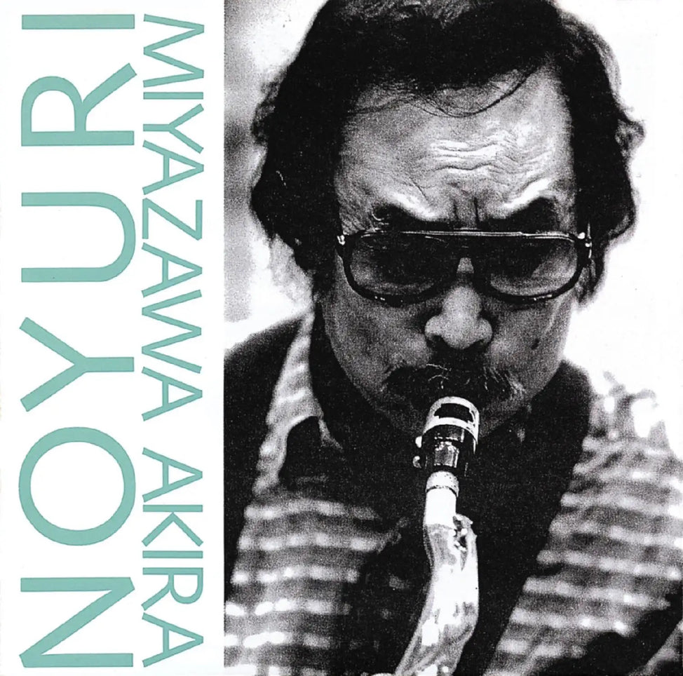 Noyuri by Akira Miyazawa on Black Vinyl-CAE Japan-Helix Sounds