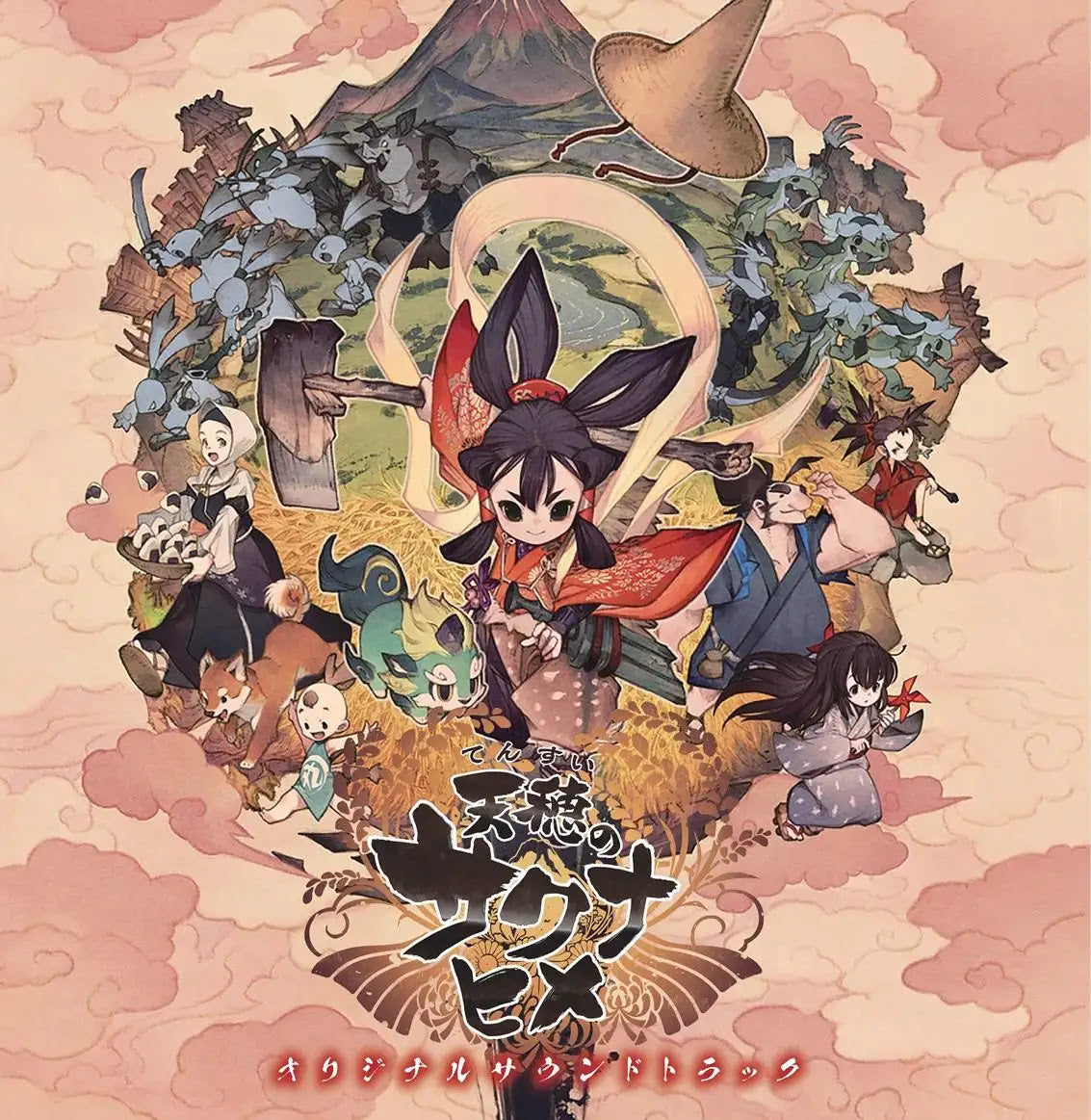 Sakuna: Of Rice and Ruin (Original Soundtrack)-Hiroyuki Oshima Vinyl-Helix Sounds