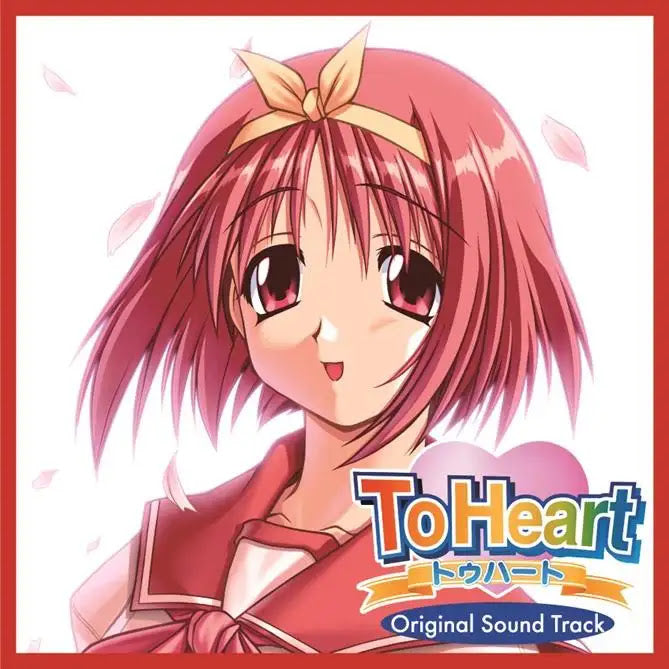 To Heart (Original Soundtrack)-Various Artists Vinyl-Helix Sounds