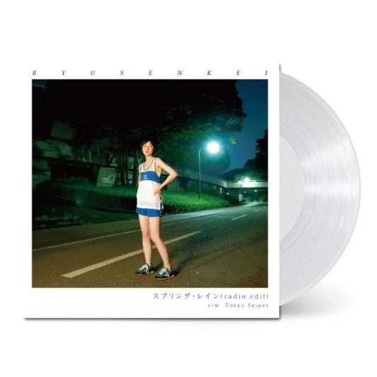 Spring Rain Radio Edit / Tokyo Sniper-RYUSENKEI Vinyl-Helix Sounds