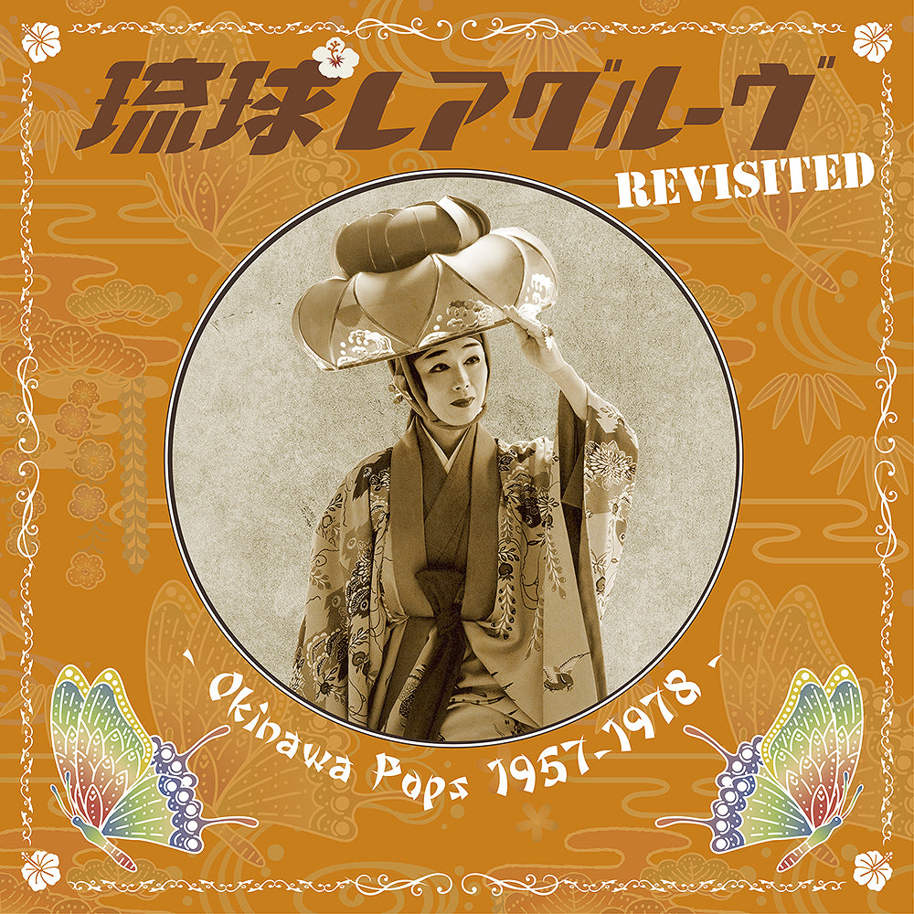 COJA-9544 - Various Artists - Ryukyu Rare Groove Revisited - Okinawa Pops 1957-1978