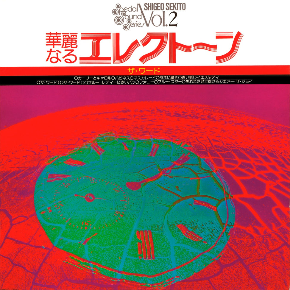 Special Sound Series Vol. 2 The Word-Shigeo Sekito Vinyl-Helix Sounds