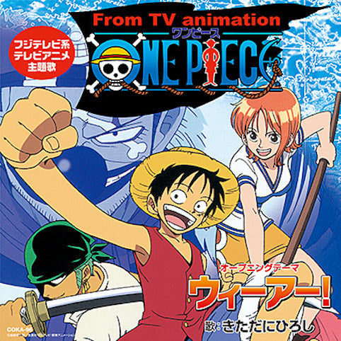 ONE PIECE We Are! /Music-Hiroshi Kitadani /Nami Vinyl-Helix Sounds