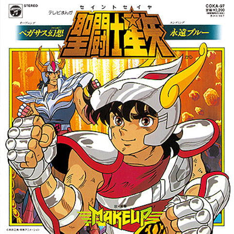 SAINT SEIYA Pegasus Gensou/Eien Blue-MakeUp Vinyl-Helix Sounds