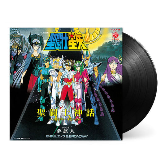 SAINT SEIYA Sentoshi Shinwa Soldier Dream/Yume Tabibito-Hironobu Kageyama & Broadway Vinyl-Helix Sounds