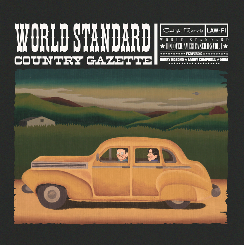 Country Gazette - World Standard | Helix Sounds