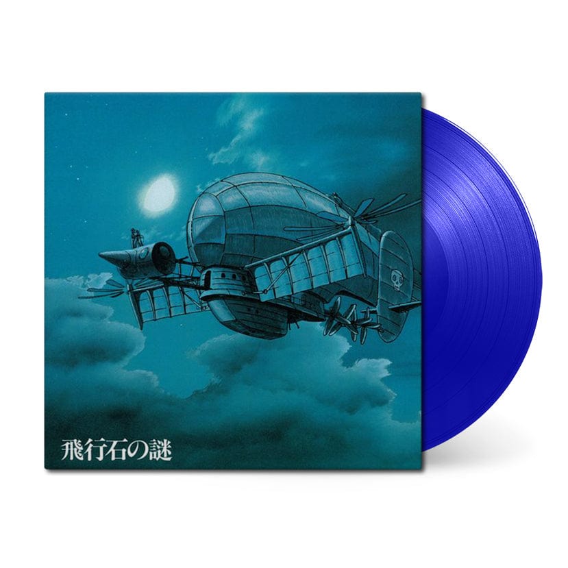 Castle In The Sky: Soundtrack (Tenkuu no Shiro Laputa, Hikouseki No Nazo) [Japanese Import] - Joe Hisaishi | Helix Sounds