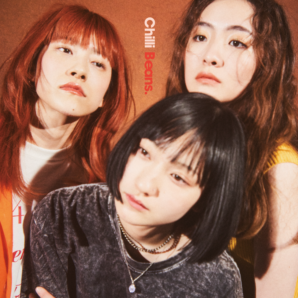 Chilli Beans.-Chilli Beans. on Orange Vinyl-Helix Sounds