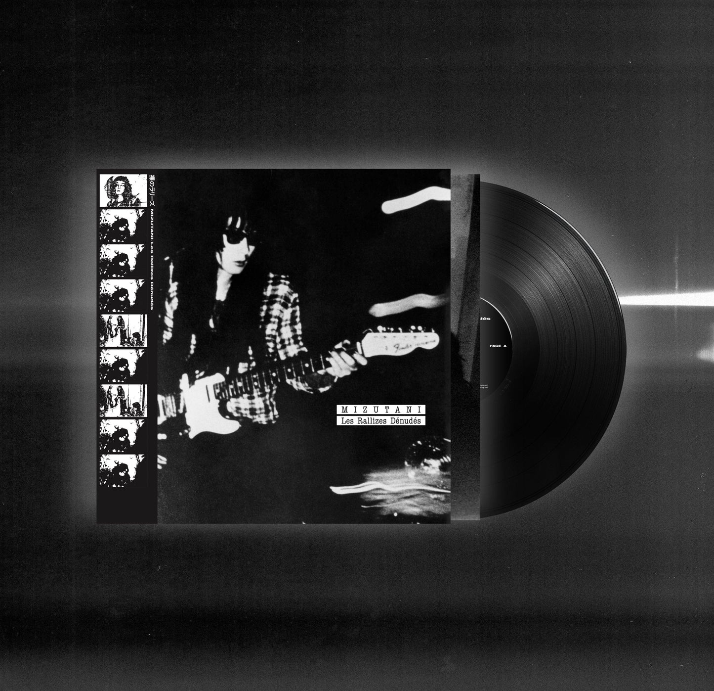 MIZUTANI / Les Rallizes Dénudés - Les Rallizes Dénudés | Helix Sounds