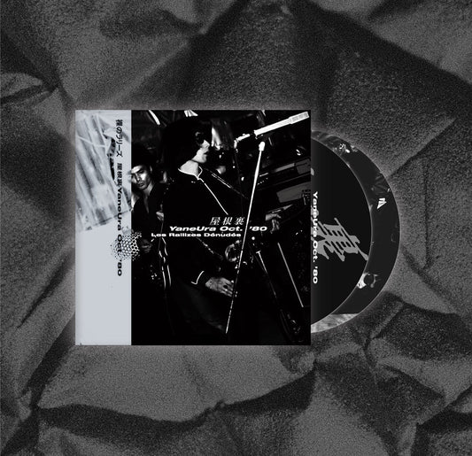 YaneUra Oct. '80-Les Rallizes Dénudés Compact Disc-Helix Sounds