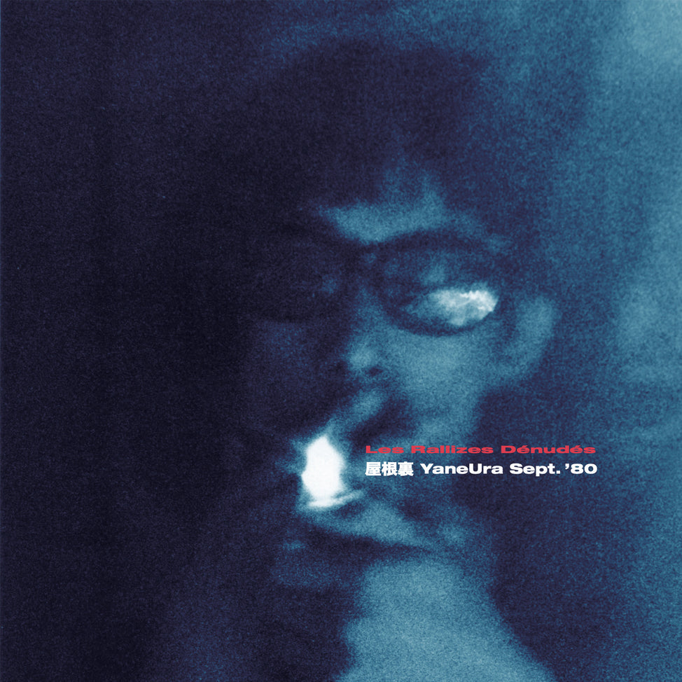 YaneUra Sept. '80-Les Rallizes Dénudés Compact Disc-Helix Sounds