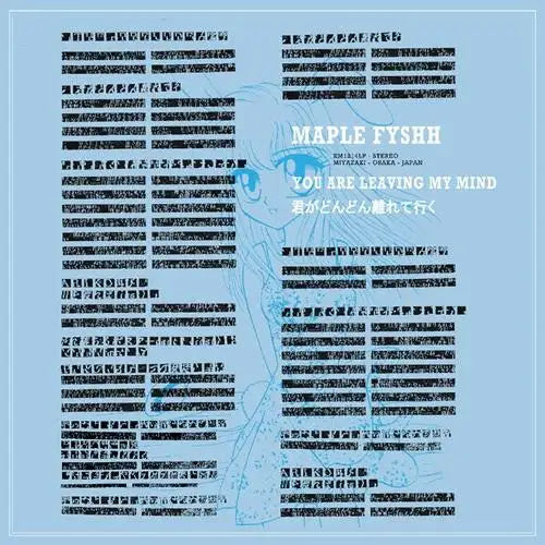 You Are Leaving My Mind: The Mariko and Dokitto-Maple Fyshh Vinyl-Helix Sounds