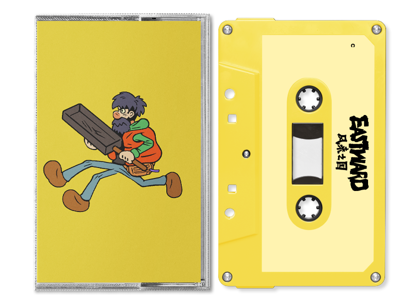 Eastward Game Soundtrack-Joel Corelitz Cassette-Helix Sounds