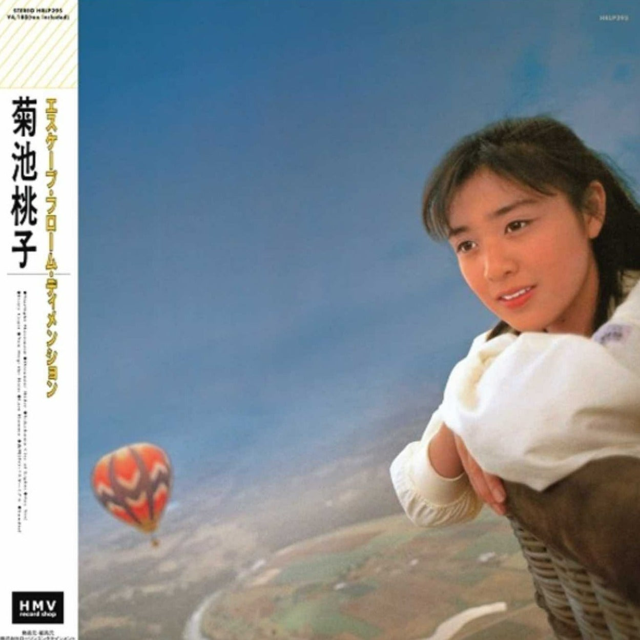 HRLP295 - Momoko Kikuchi - Escape from Dimension