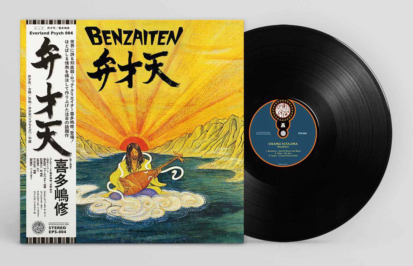 Benzaiten-Osamu Kitajima on Black Vinyl-Helix Sounds
